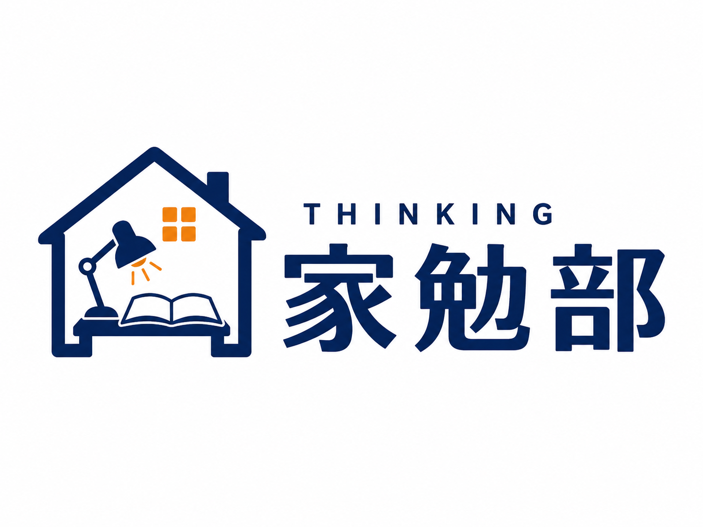 THINKING 家勉部